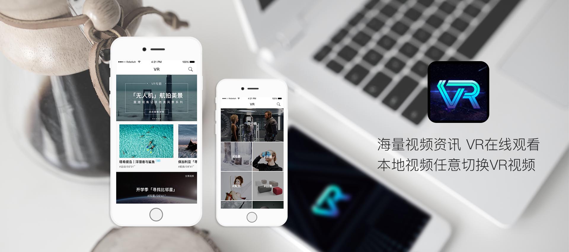 APP開發,APP定制,APP制作,成都APP開發,成都APP開發公司,成都APP制作,成都APP制作公司,成都APP定制,成都APP定制公司,成都APP外包,成都APP外包公司,成都app定制開發,源昇科技,常成源昇,四川常成源昇科技有限公司,新時代文明實踐中心智慧云平臺,公司宣傳圖02